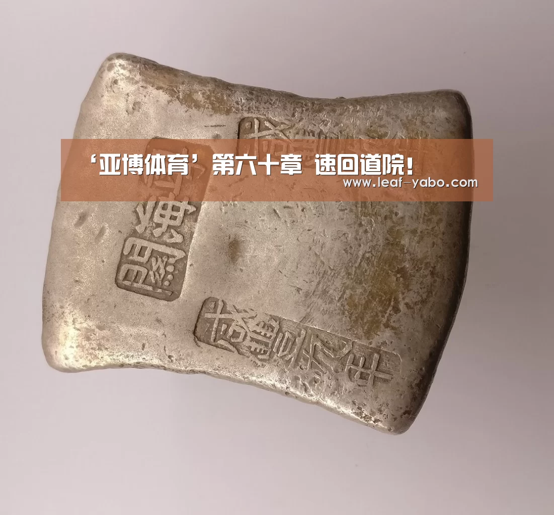 ‘亚博体育’第六十章 速回道院!(图1) 亚博