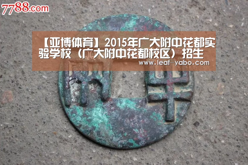 亚博官网