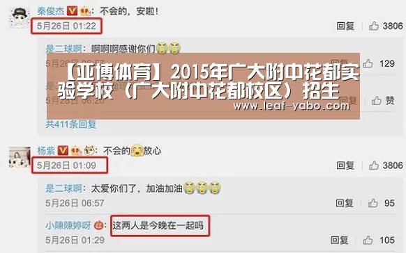 亚博官网