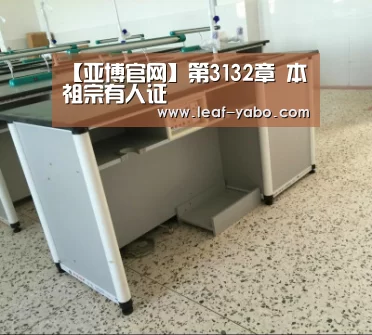 亚博