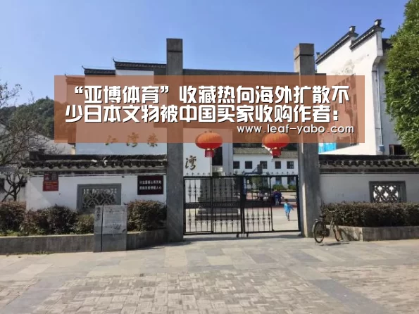 亚博