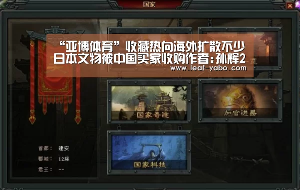 亚博