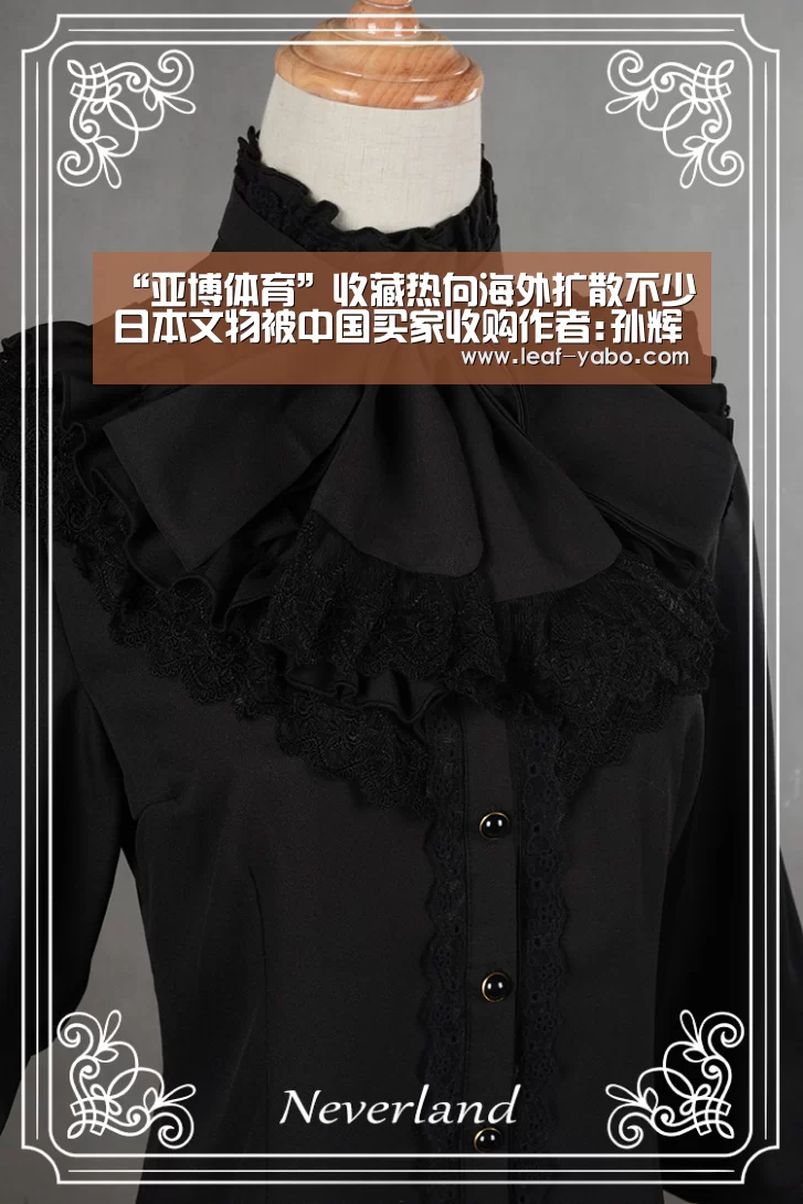 亚博官网