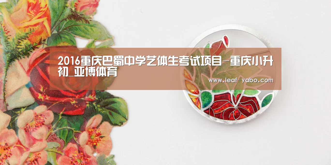 亚博官网