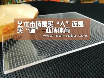 艺术市场是买“人”还是买“画”-亚博体育