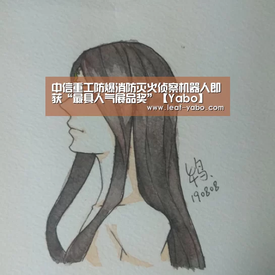 亚博