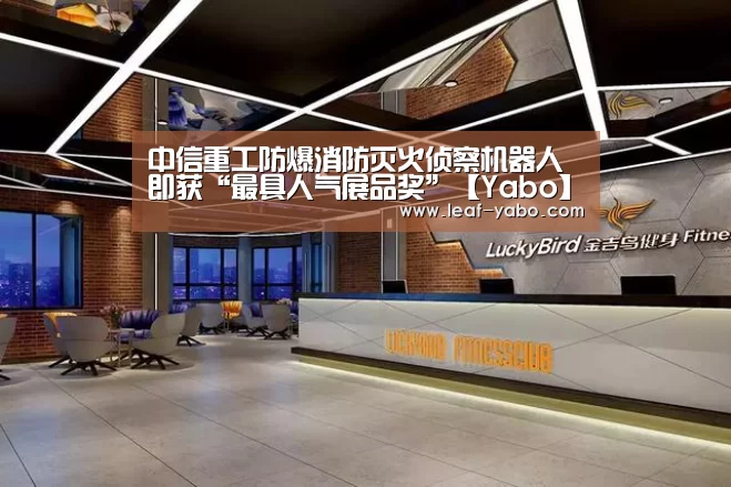 亚博官网