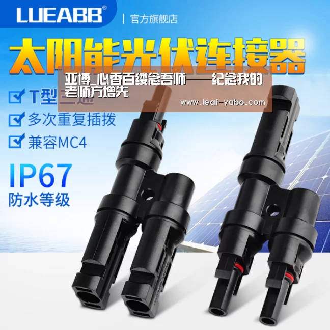 亚博_心香百缕念吾师——纪念我的老师方增先