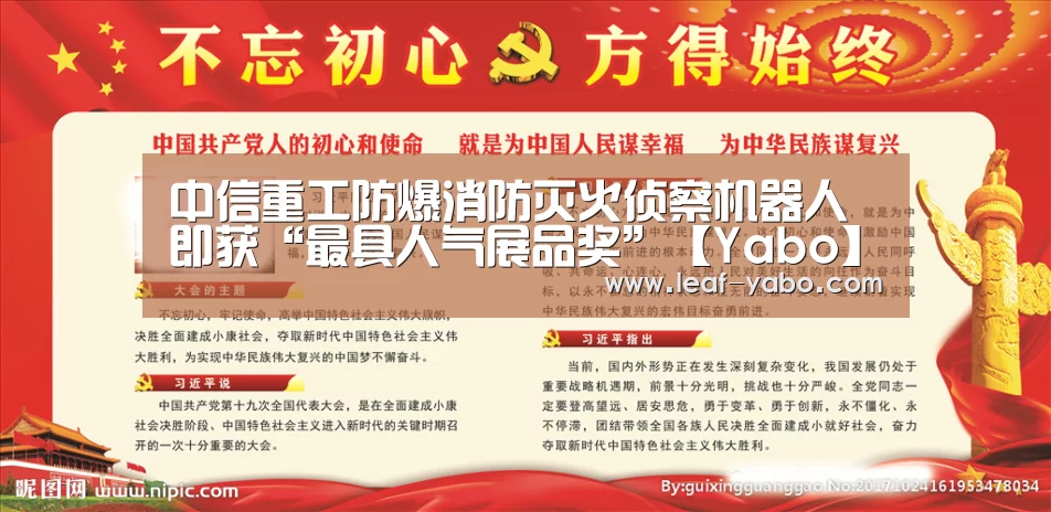 亚博