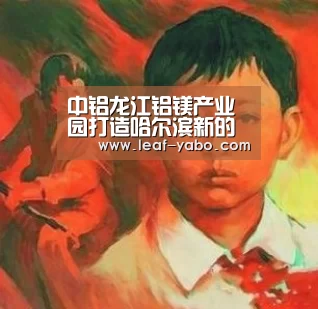 亚博体育