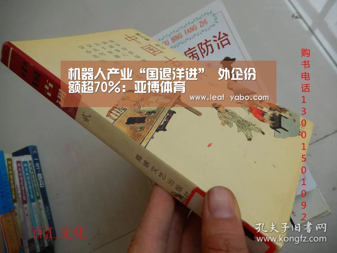 亚博官网
