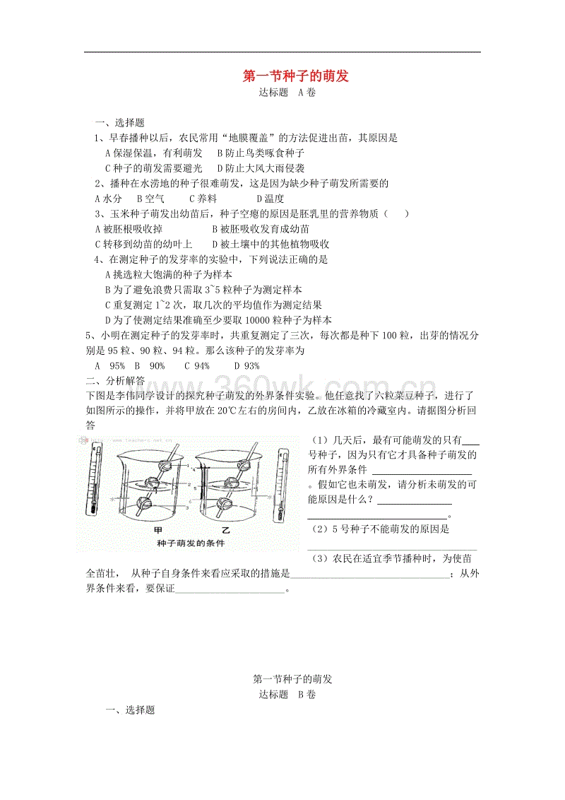 【亚博体育】《运城市国家新型铝镁合金产业基地建设实施方案》通过专家评审(图2)