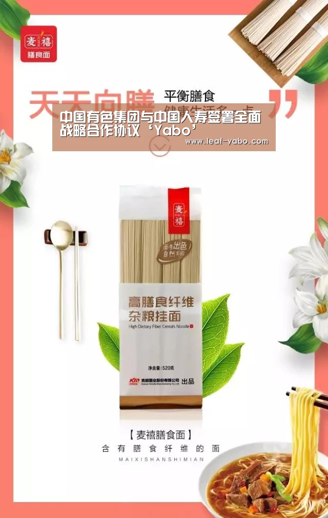 亚博体育
