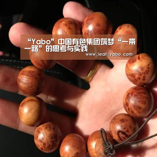 亚博体育