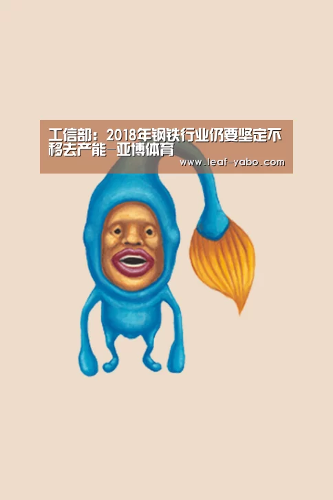 亚博官网
