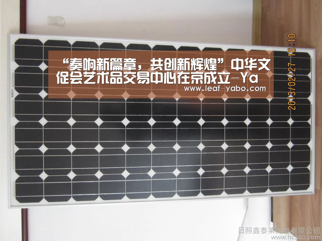 “奏响新篇章，共创新辉煌”中华文促会艺术品交易中心在京成立-
