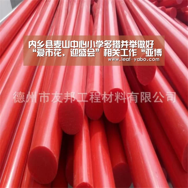 亚博官网