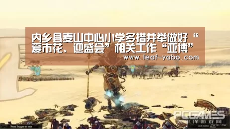 亚博体育