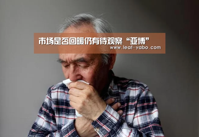亚博体育