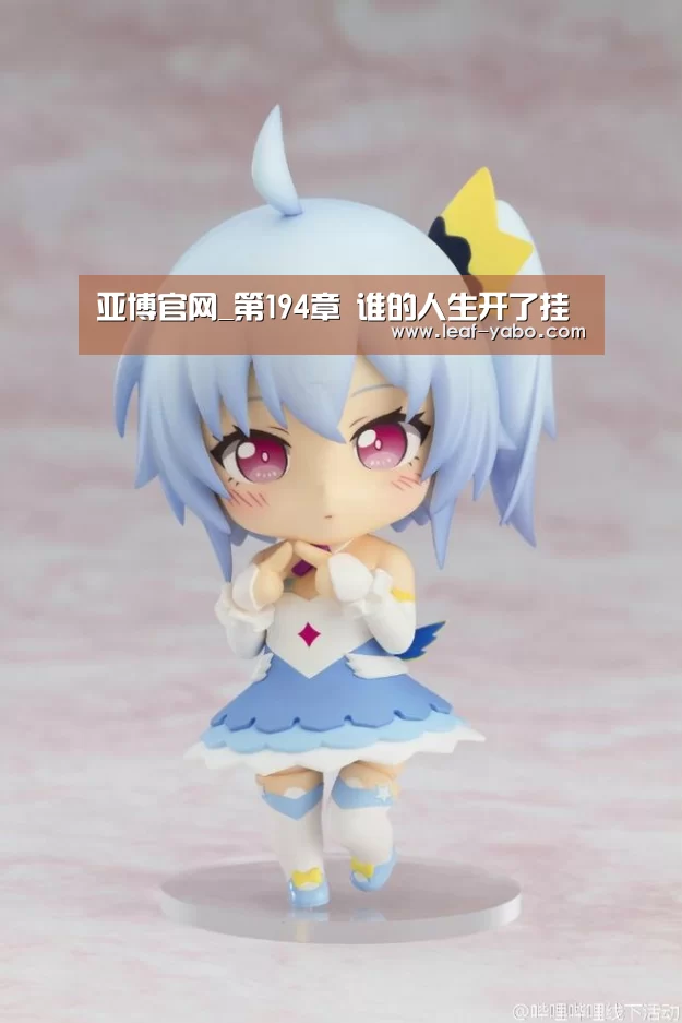 亚博体育
