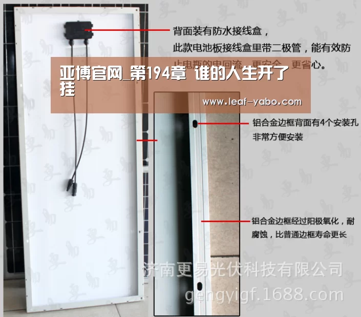 亚博官网